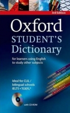 کتاب آکسفورد استیودنت دیکشنری ویرایش جدید Oxford Students Dictionary (new edition