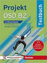 کتاب آلمانی Projekt ÖSD B2 Testbuch رنگی  سبز