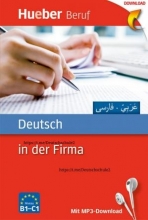 کتاب Deutsch in der Firma Arabisch Farsi رنگی