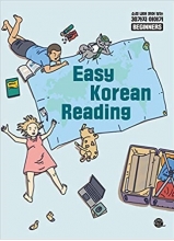 کتاب ایزی کرین ریدینگ فور بگینرز Easy Korean Reading for Beginners رنگی