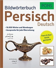 کتاب PONS Bildwörterbuch Persisch Deutsch