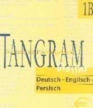 کتاب Tangram 1B glossar deutsch English Persisch