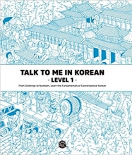 کتاب تاک تو می این کرین یک Talk To Me In Korean Level 1 (English and Korean Edition)