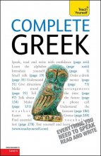 کتاب آموزش یونانی تیچ یور سلف کامپلیت گیرک Teach Yourself Complete Greek