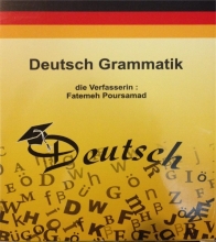 کتاب  فلش کارت دستور زبان آلمانی