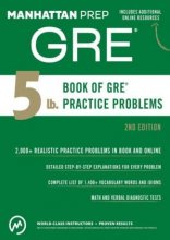 کتاب زبان بوک اف جی ار ای پرکتیس پرابلمز ویرایش دوم 5 lb. Book of GRE Practice Problems Manhattan 2nd