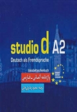 واژه نامه آلمانی فارسی اشتودیو studio d A2