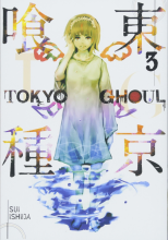 کتاب ژاپنی Tokyo Ghoul, Vol. 3