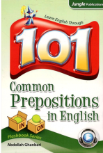 کتاب زبان 101 کامن پرپوزیشنز این انگلیش 101 Common Prepositions in English
