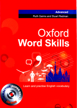 کتاب آکسفورد ورد اسکیلز ویرایش قدیم Oxford Word Skills Advanced