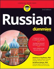 کتاب راشین فور دامیز Russian For Dummies 3rd
