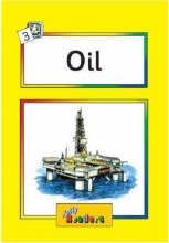 کتاب اویل oil