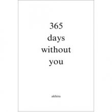 کتاب 365 روز بدون تو 365days without you