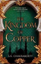 کتاب رمان پادشاهی مس The Kingdom of Copper