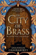 کتاب رمان شهر برنج The City of Brass