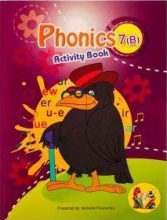 کتاب فونیکز 7B اکتیویتی بوک phonics 7B Activity Book