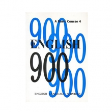 کتاب انگلیش 900 بیسیک کورس ENGLISH 900 A Basic Course 4