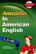 کتاب انکدوتس این امریکن انگلیش Anecdotes in American English دانشوری