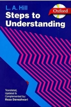 کتاب راهنمای کامل استپ تو اندرستندینگ Steps to Understanding اثر رضا دانشوری