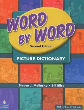 کتاب ورد بای ورد پیکچر دیکشنری ویرایش دوم Word By Word Picture Dictionary 2nd Edition