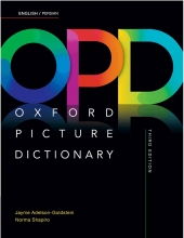 کتاب آکسفورد پیکچر دیکشنری انگلیش پرشین Oxford Picture Dictionary(OPD)3rd