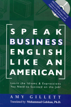 کتاب انگلیسی تجاری را مثل یک آمریکایی صحبت کنید