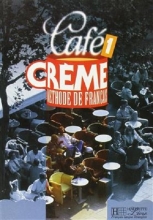 کتاب cafe creme 1 cahier d'exercise