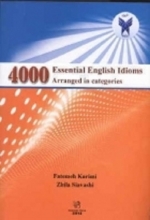 کتاب 4000 اصطلاح ضروري زبان انگليسي طبقه‌بندي شده