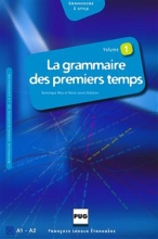 کتاب LA GRAMMAIRE DES TOUT PREMIERS TEMPS A2-B1