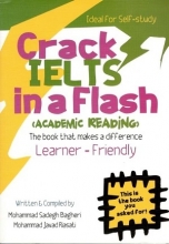 کتاب کرک آیلتس (Crack IELTS In a Flash (Academic Reading