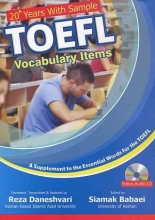 کتاب تولتی یرز ویت سمپل تافل وکب آیتمز 20Years With Sample TOEFL Vocab Items