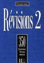 کتاب 350 Exercices De Revision Niveau Moyen