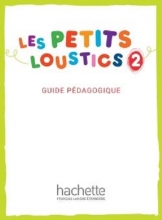 کتاب معلم Les Petits Loustics 2 - Guide Pédagogique