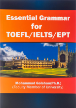 کتاب اسنشیال گرمر فور تافل Essential Grammar For TOEFL-IELTS-EPT