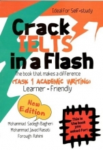 کتاب کرک آیلتس تسک یک آکادمیک رایتینگ (Crack IELTS In a Flash (Task 1 Academic Writing
