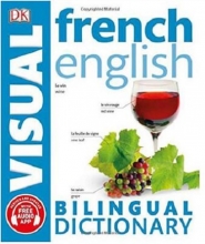 کتاب ویژوال فرنچ انگلیش بایلیگول دیکشنری VISUAL (French-English) – Bilingual Dictionary