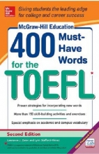 کتاب هو وردز فور تافل 400Must-Have Words for The TOEFL 2nd-McGraw Hil