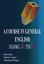 کتاب کورس این جنرال اینگلیش ای تو زد A Course In General English From A to Z