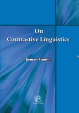 کتاب آن کانترستیو لینگوییستیکز On Contrastive Linguistics