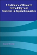 کتاب دیکشنری آف ریسرچ متودولوژی اند استتیکتیز این اپلاید A Dictionary of Research Methodology and Statistics in Applied Linguist