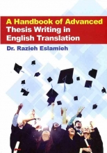 کتاب هند بوک آف ادونسد دیسیز رایتینگ A Handbook of Advanced Thesis Writing