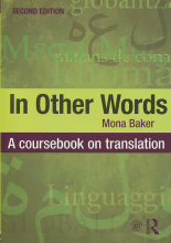 کتاب این اودر وردز کورس بوک آن ترنسلیشن ویرایش دوم In Other Words A Coursebook on Translation 2nd Edition