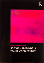 کتاب کریتیکال ریدینگز این ترنسلیشن استادیز Critical Readings in Translation Studies