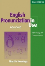 کتاب کمبریج اینگلیش پرونونکیشن این یوزد ادونسد Cambridge English Pronunciation in Use Advanced