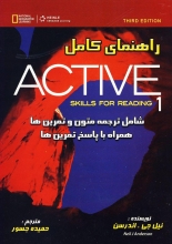 کتاب راهنمای کامل اکتیو ریدینگ Active Reading 1