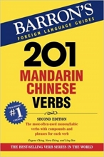 کتاب 201 Mandarin Chinese Verbs
