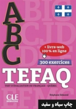 کتاب ABC TEFAQ Livre رنگی