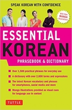 کتاب کره ای اسنشیال کرن فارس بوک دیکشنری Essential Korean Phrasebook & Dictionary