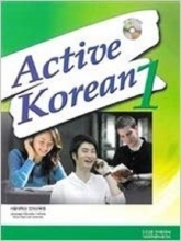 کتاب کره ای اکتیو کره این Active Korean 1 رنگی