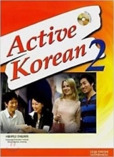 کتاب کره ای اکتیو کره این Active Korean 2 رنگی